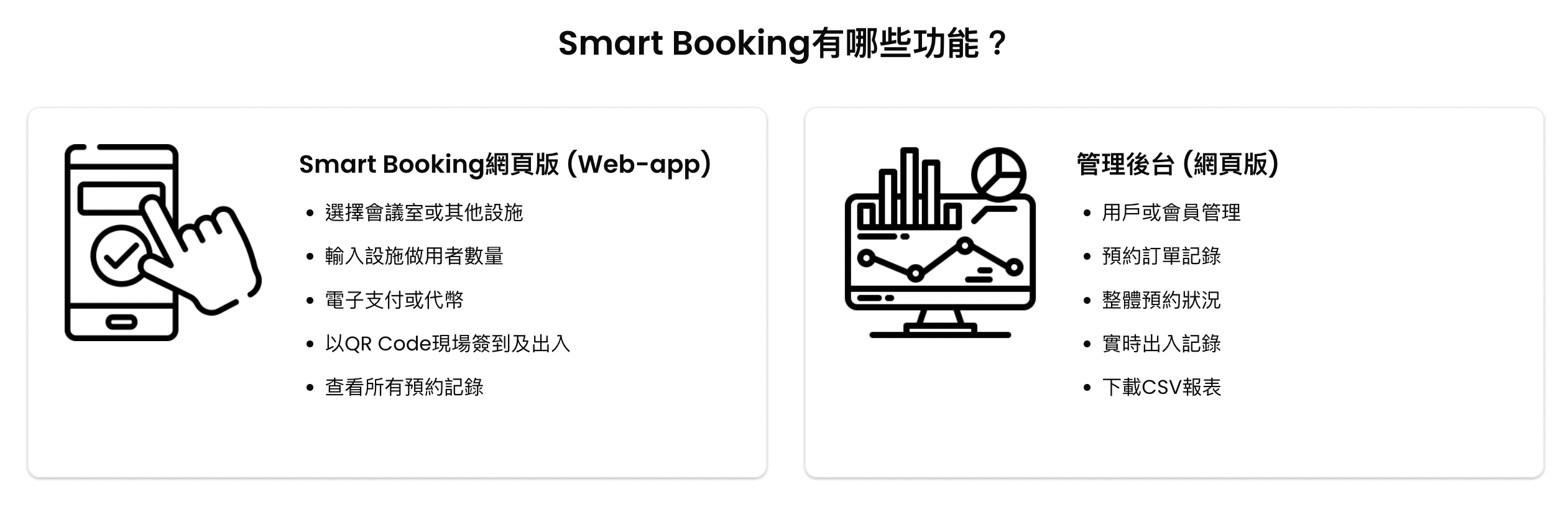 smart booking