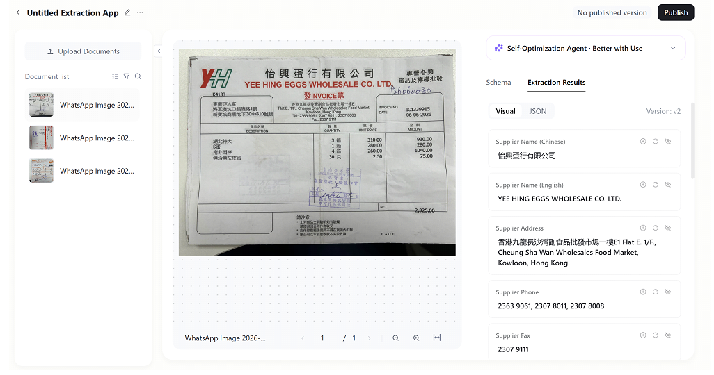 這張截圖是一個資料提取應用程式介面。左側選單列出了待處理的文檔文件（如 WhatsApp 圖片）；中央區域顯示了一張發票單據，包含品名（雞腿肉排）、數量、單價和金額等明細行；右側面板展示了從文檔中提取的結構化結果，包括供應商中文名稱、英文名稱」、地址）、電話和傳真號碼。底部還有頁碼和傳真號碼。