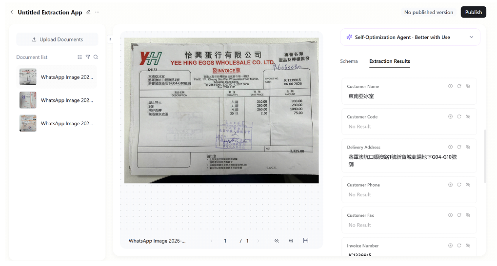 這張圖片是一個 AI 文件數據提取與欄位擷取軟體（Untitled Extraction App）的操作畫面截圖。  中央區域： 顯示了一張「怡興蛋行有限公司」的發票掃描文件。  右側面板： 顯示系統自動擷取的數據欄位結果（Extraction Results），包含客戶名稱（「東南亞冰室」）、送貨地址（「將軍澳坑口銀澳路1號新寶城商場地下G04-G10號舖」）以及發票號碼（「IC1339915」）等資料。