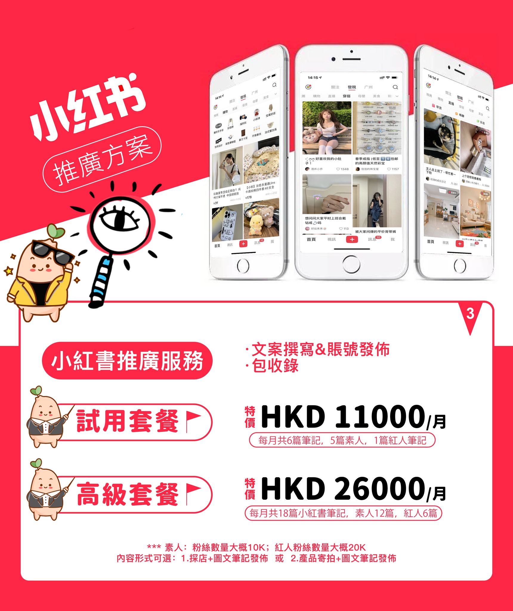 Redbook