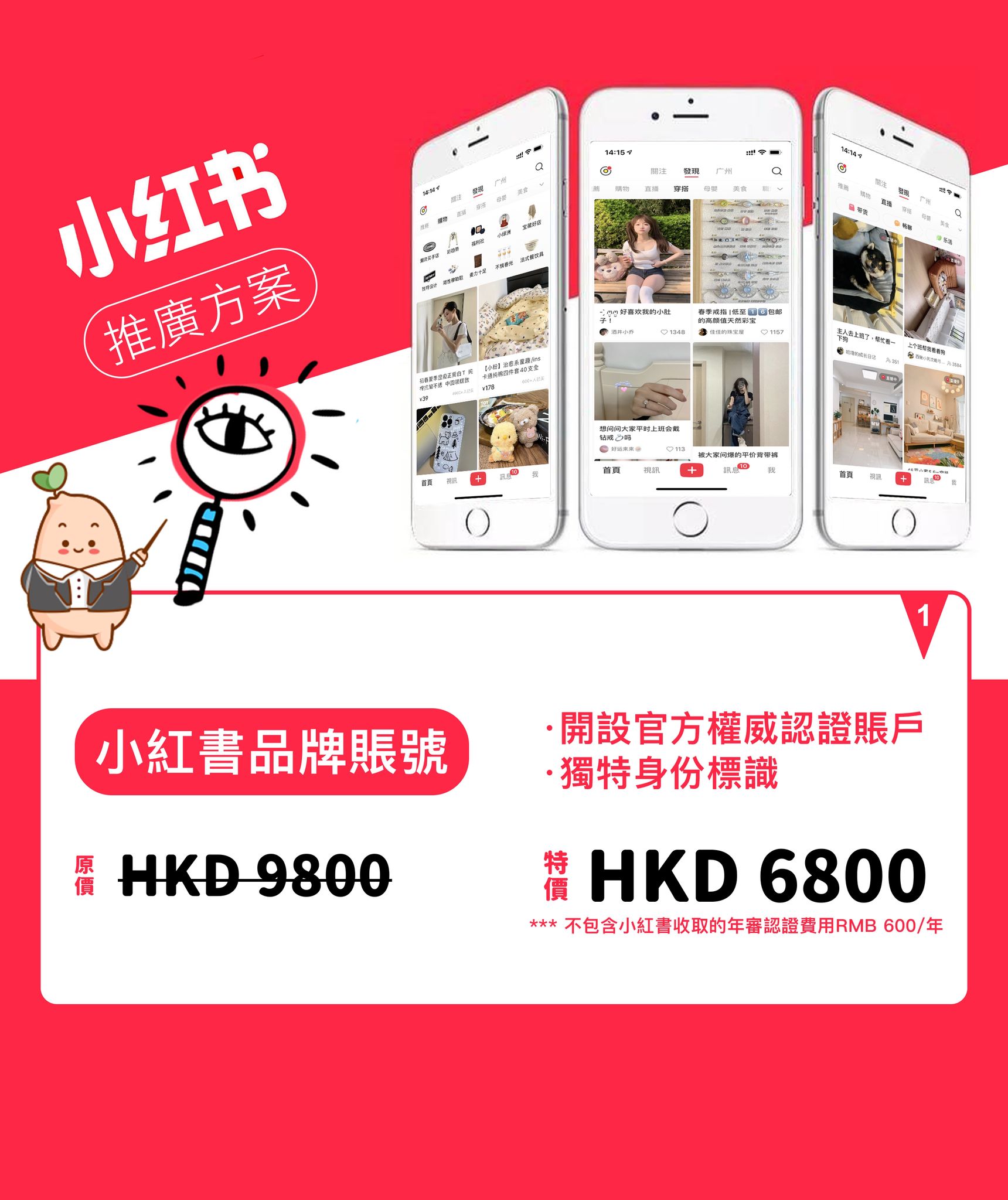 Redbook