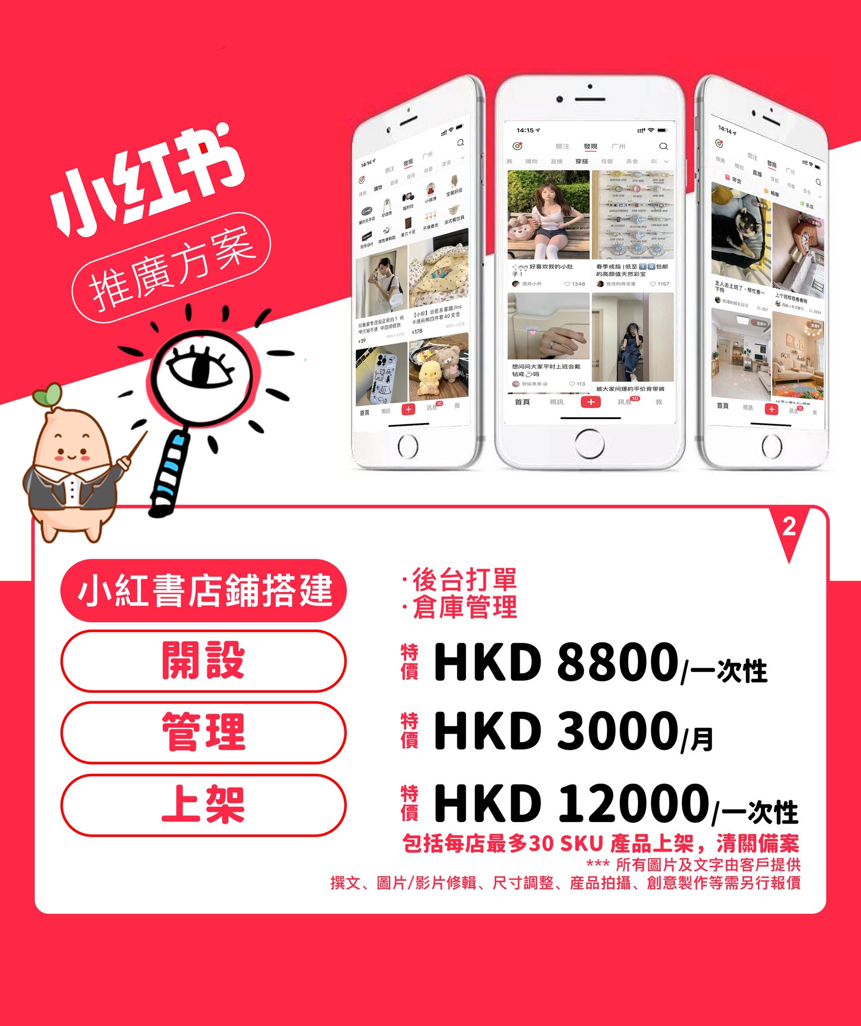 Redbook