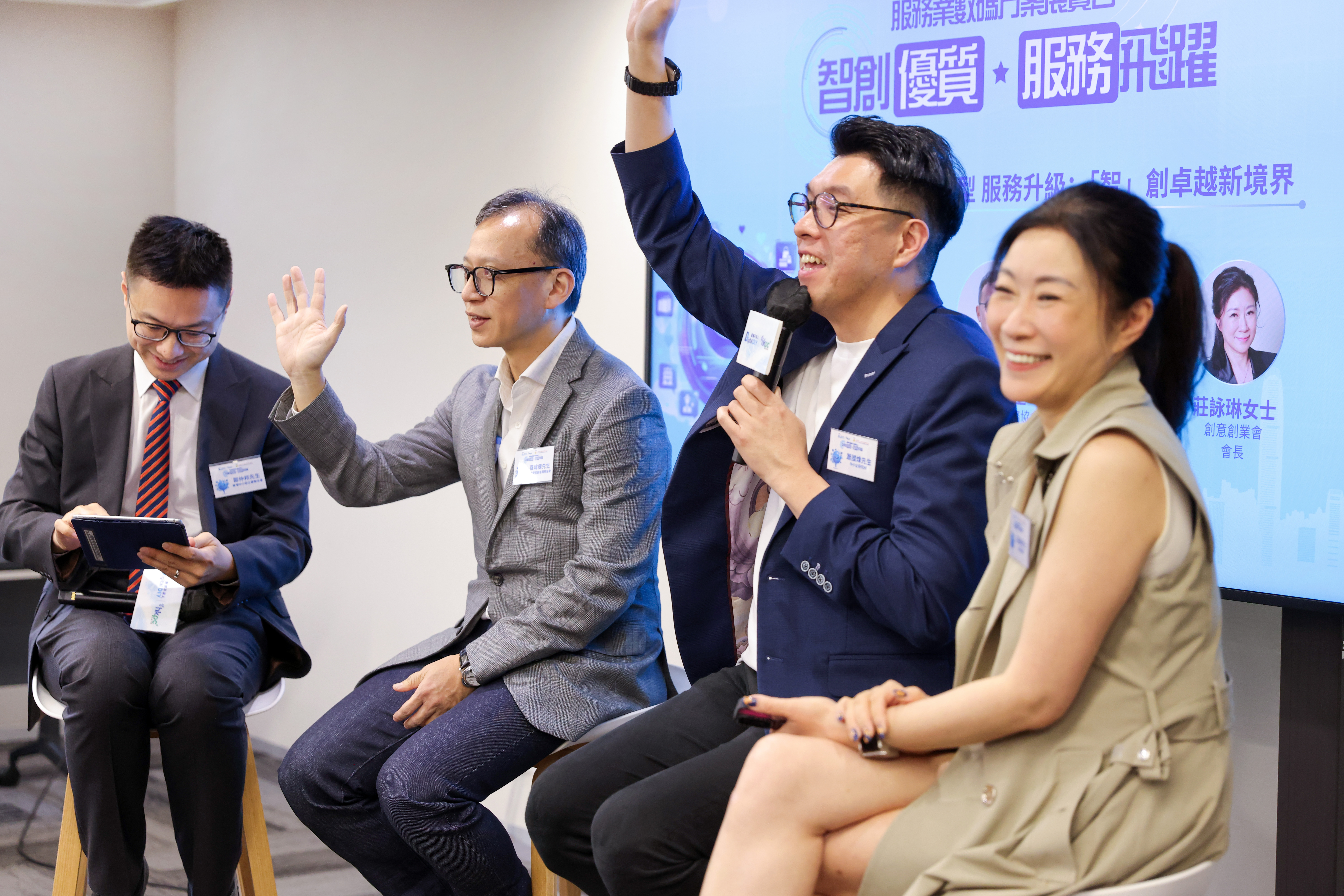 panel discussion
