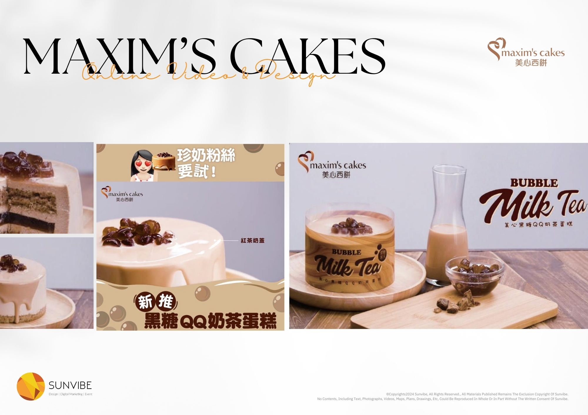 Maxims cakes online video design1