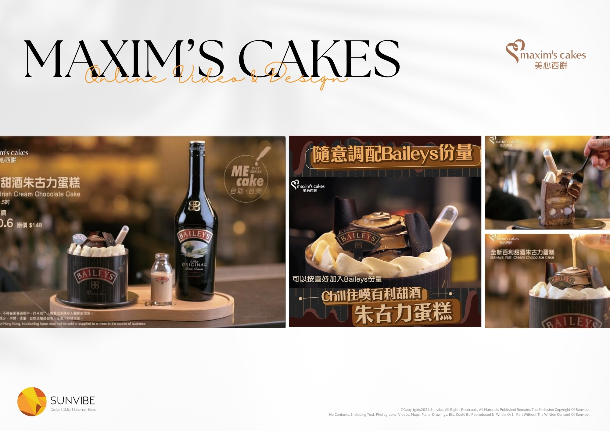 Maxims cakes online video design2