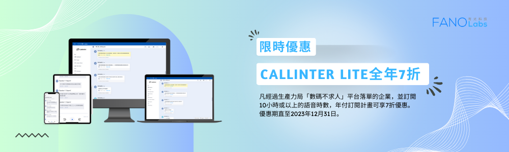 Callinter Lite 30% off