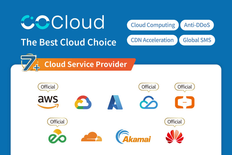 COCloud 代理品牌介紹