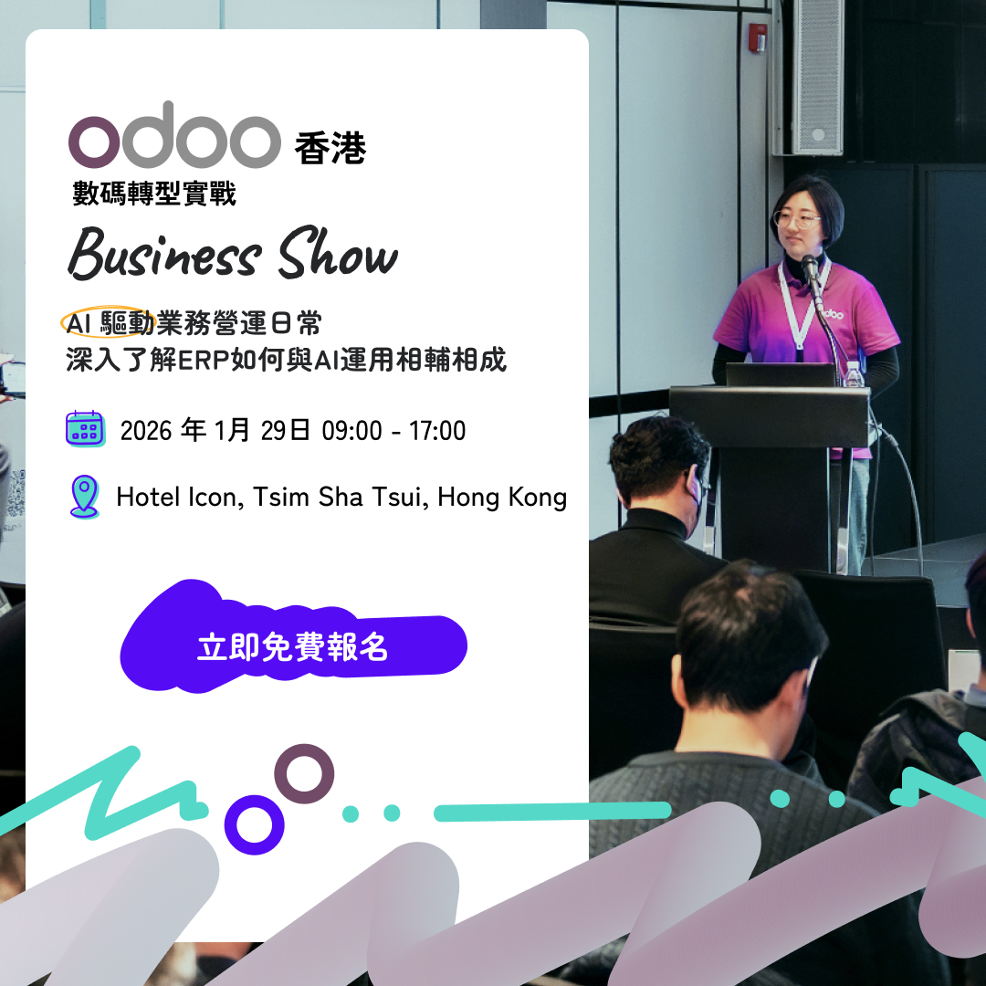 Odoo Event