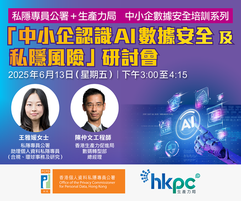 event-kv