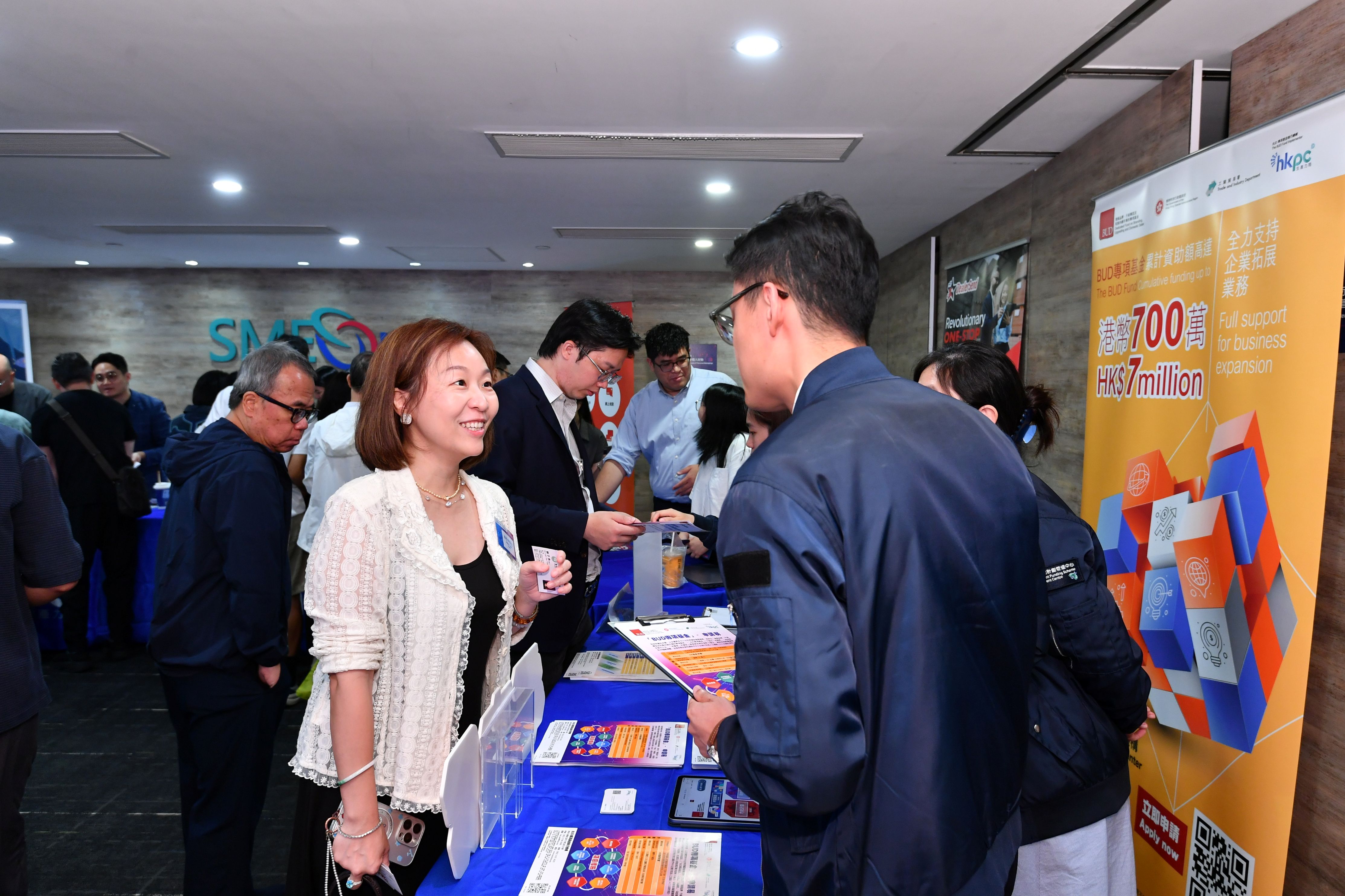 sme-ai-transformation-ws-ecommerce-booth-showcase