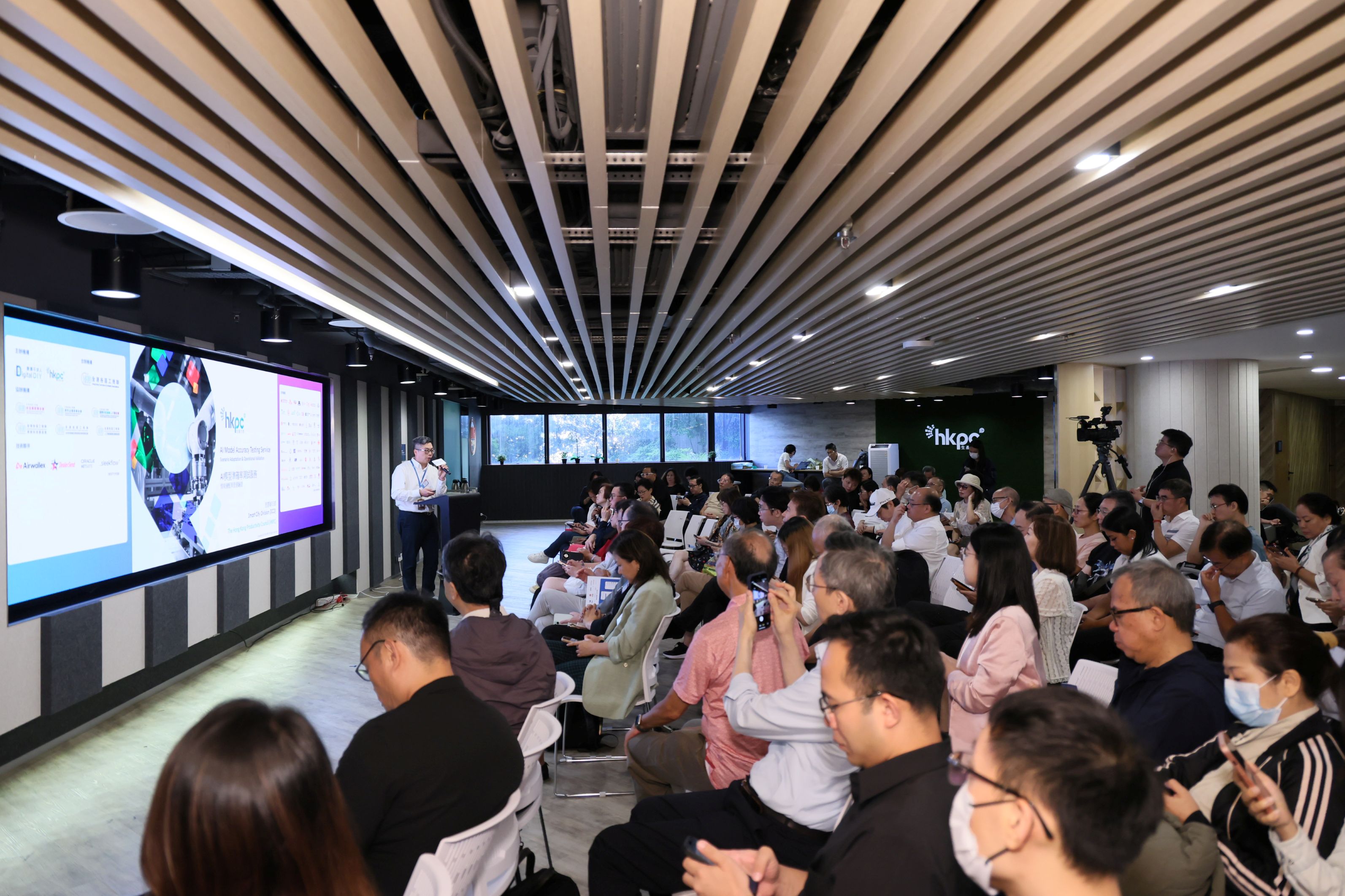 sme-ai-transformation-ws-ecommerce-seminar