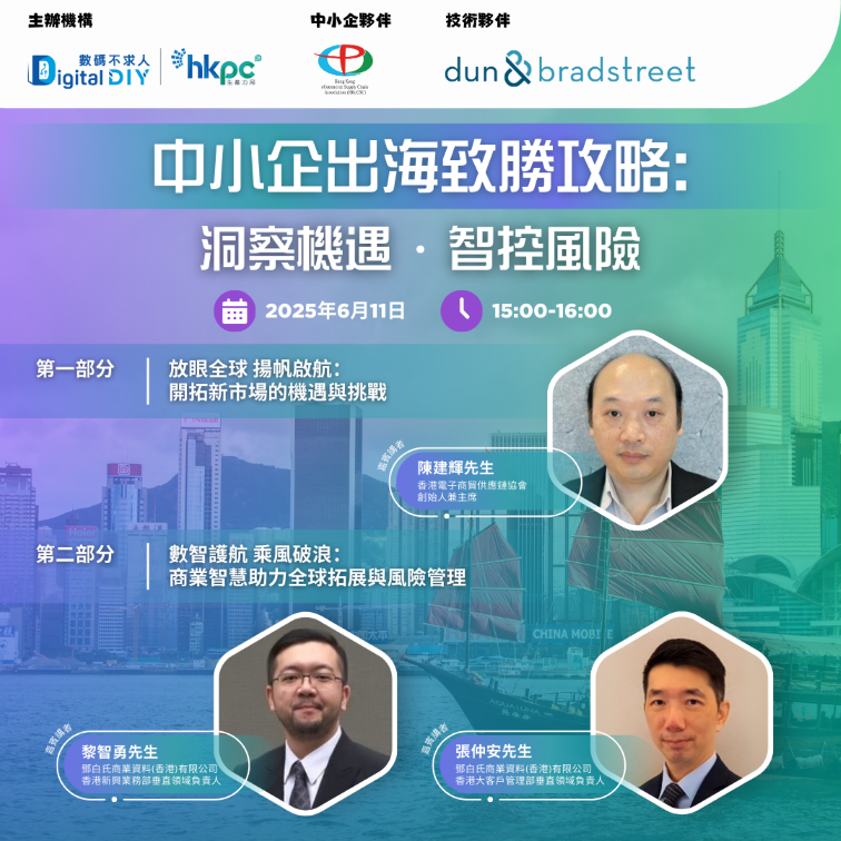 techtalk20250611