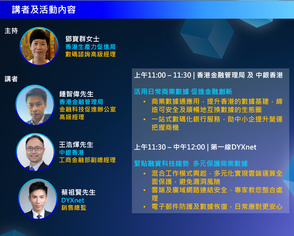 Speaker and rundown image