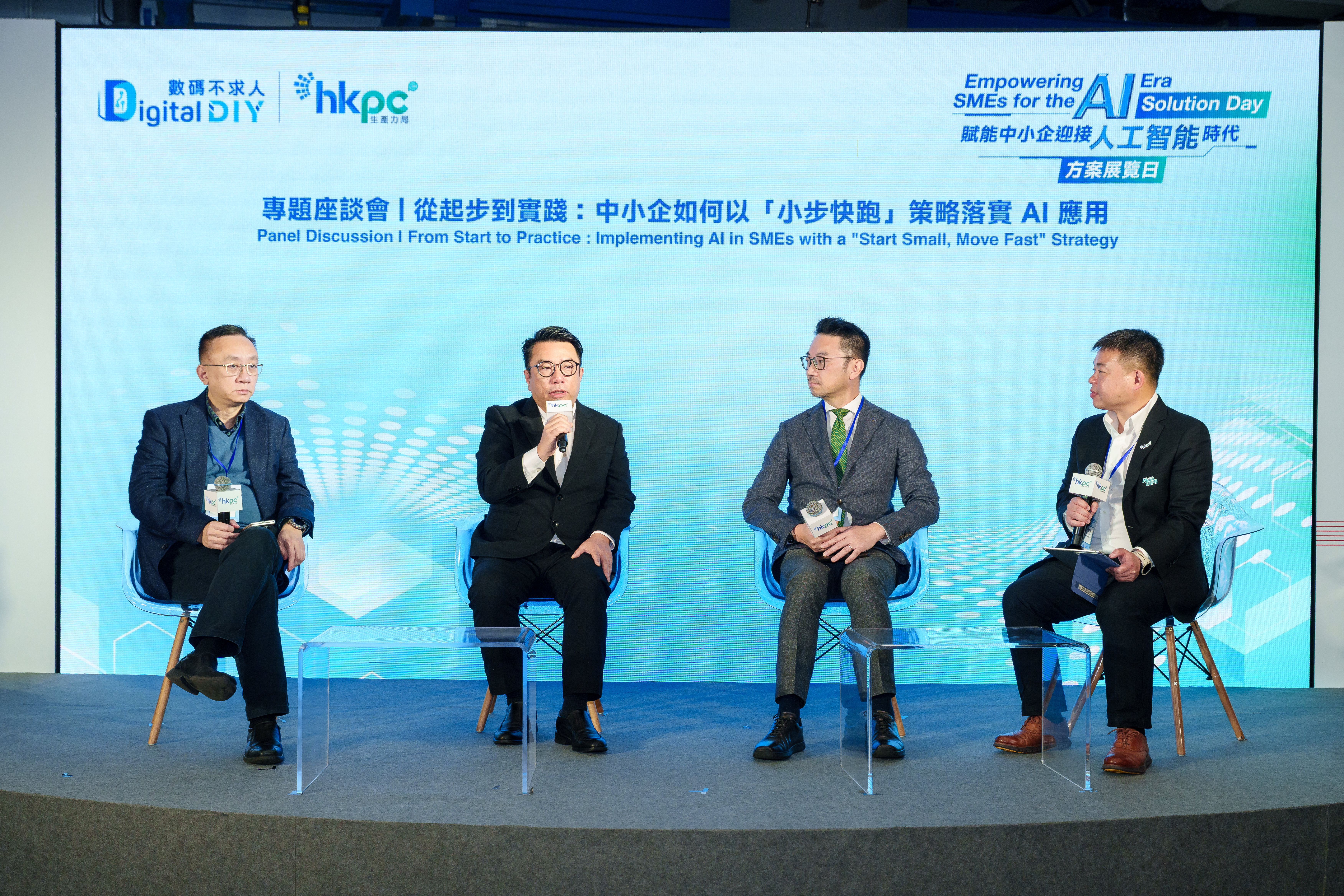 SME_Panel_Discussion