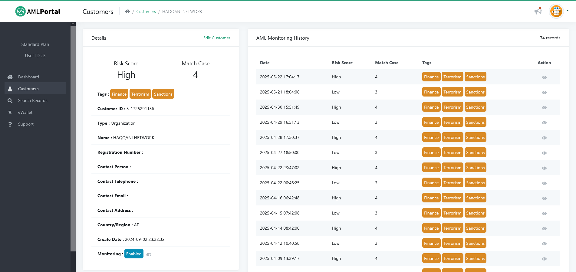 aml-portal-screenshot
